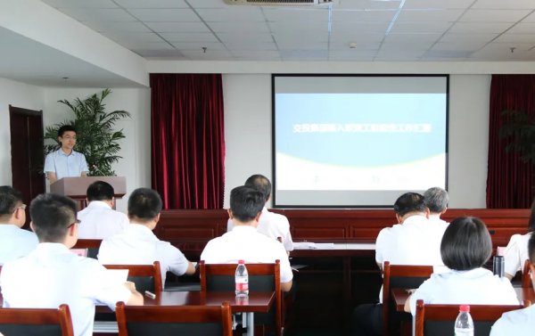 “以心迎新，携手共进”-交投集团举办新员工阶段性汇报会