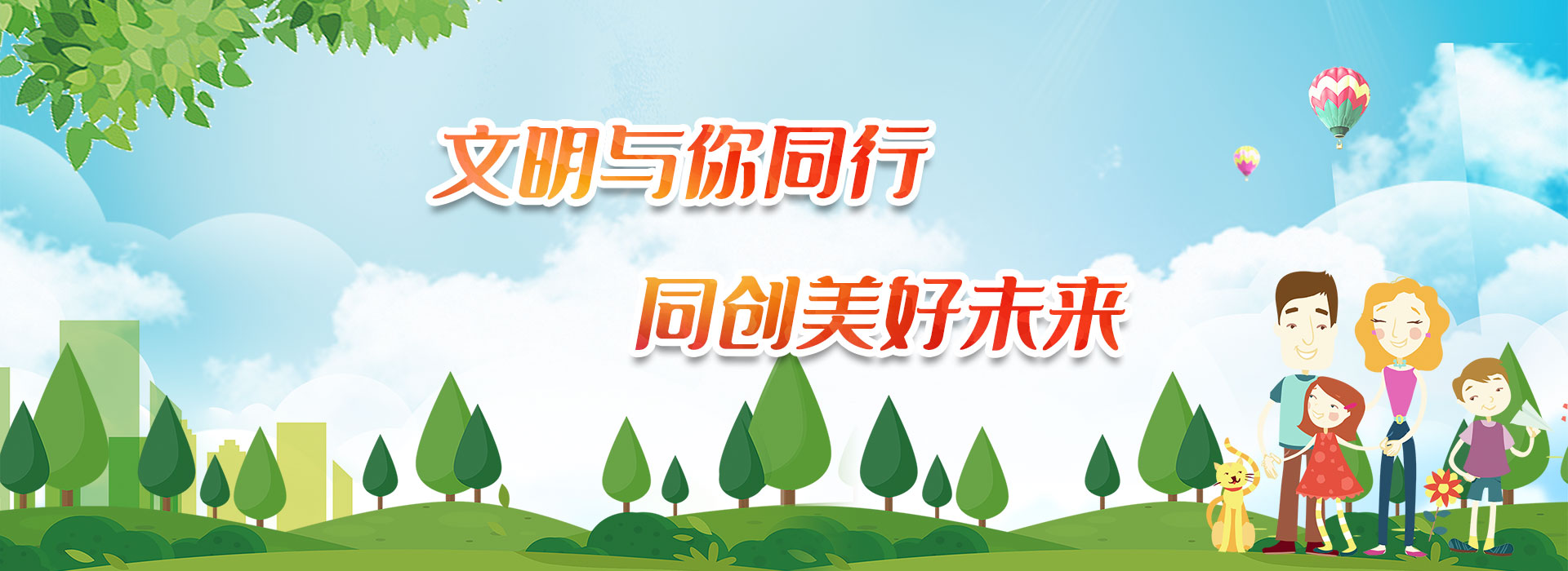 电脑幻灯片2