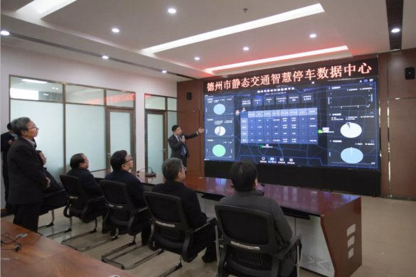 交投集团贯彻落实德州市属国有企业改革发展座谈会会议精神