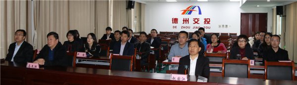  交投集团集中观看安全生产警示教育片