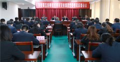 市委第五巡察组巡察市交投集团党委会议召开
