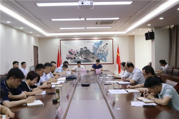交投集团召开办公室系统工作会议