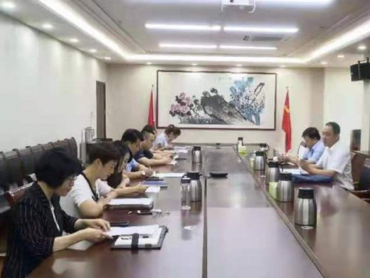 交投集团召开党风廉政建设和反腐败工作协调小组第一次会议