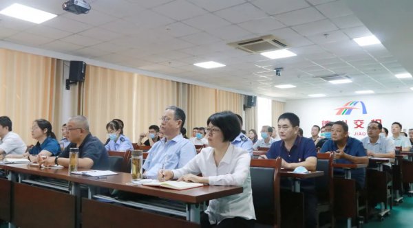 交投集团组织开展第二期全体纪检干部培训学习