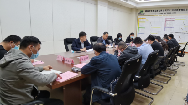 集团领导到静态交通公司开展重点项目建设廉政谈话