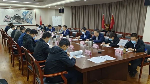 交投集团召开5月份安全学习暨安全生产工作例会