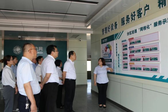 市交投集团赴国网陵城区供电公司开展党建交流学习活动