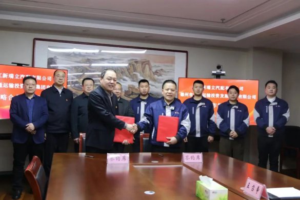 交投集团与浙江新瑞立公司建立战略合作关系