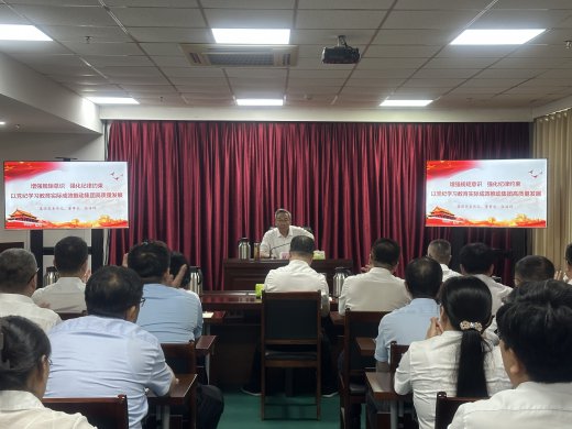 增强规矩意识 强化纪律约束 | 交投集团扎实开展党纪学习教育专题党课